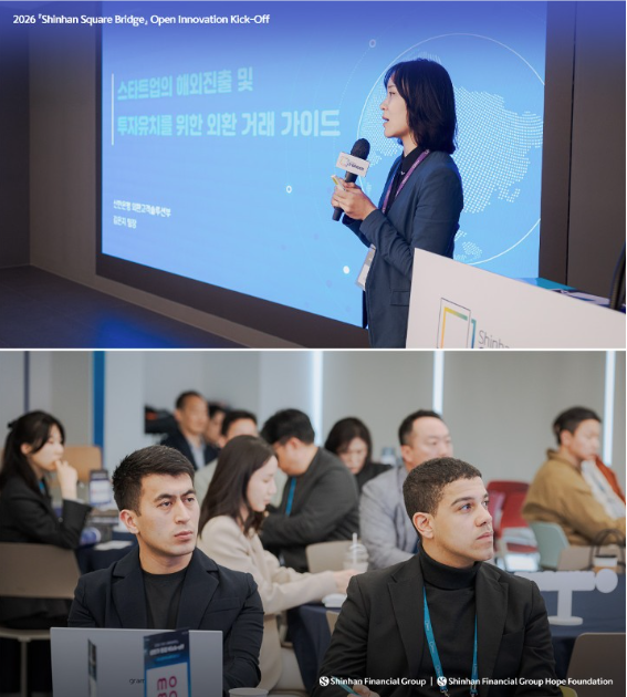 jably-shinhan-square-bridge-social-open-innovation-kickoff-meeting-2026.png